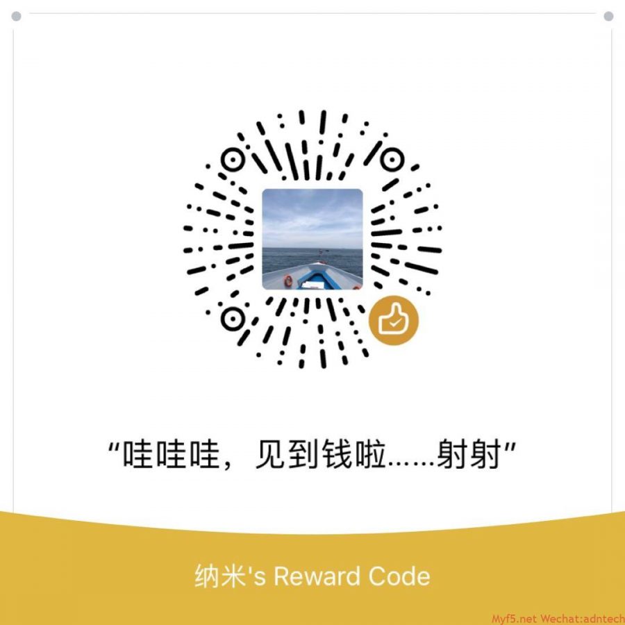 迄今为止最全最深入的BIGIP-DNS/GTM原理及培训资料
